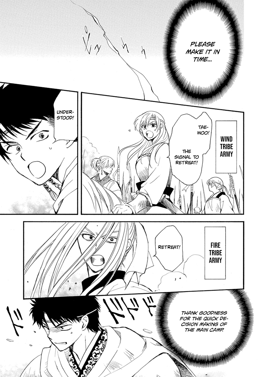 Akatsuki No Yona Chapter 222 Page 7