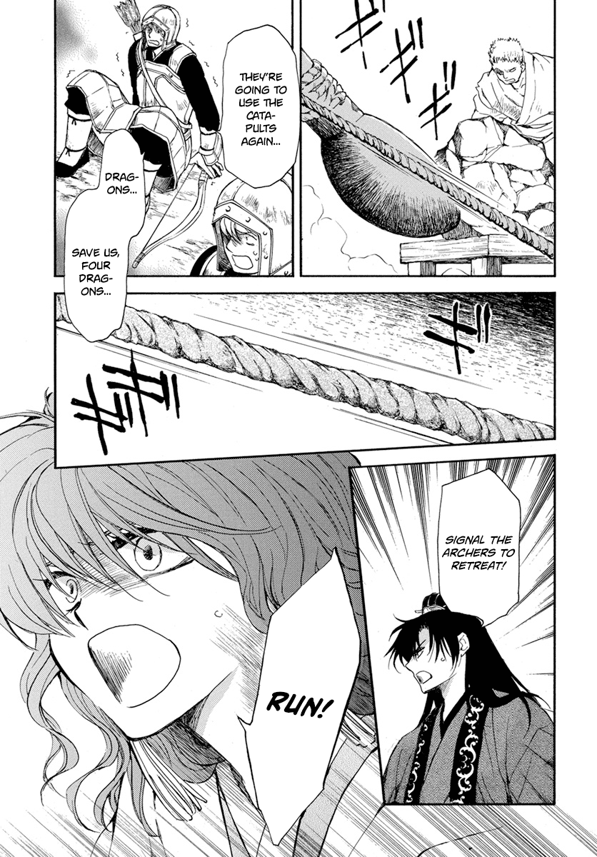Akatsuki No Yona Chapter 222 Page 13