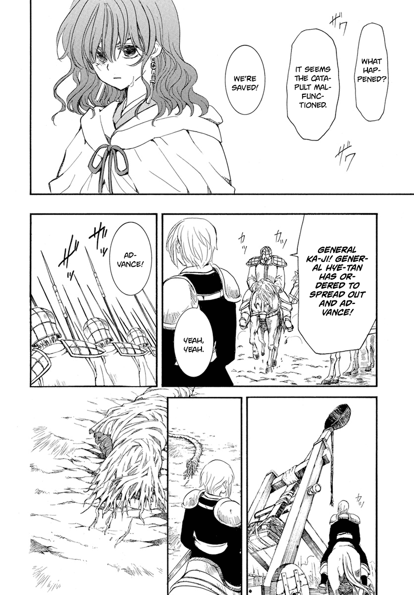 Akatsuki No Yona Chapter 222 Page 16