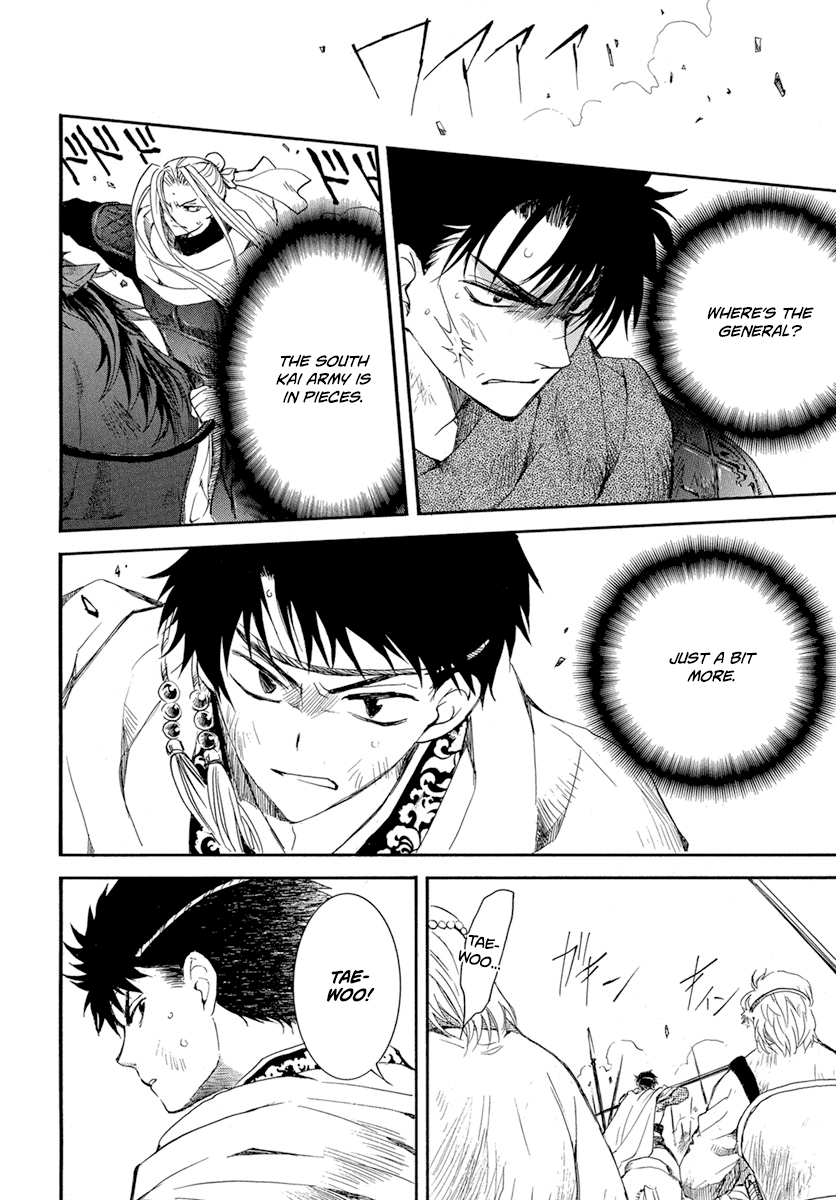 Akatsuki No Yona Chapter 222 Page 18