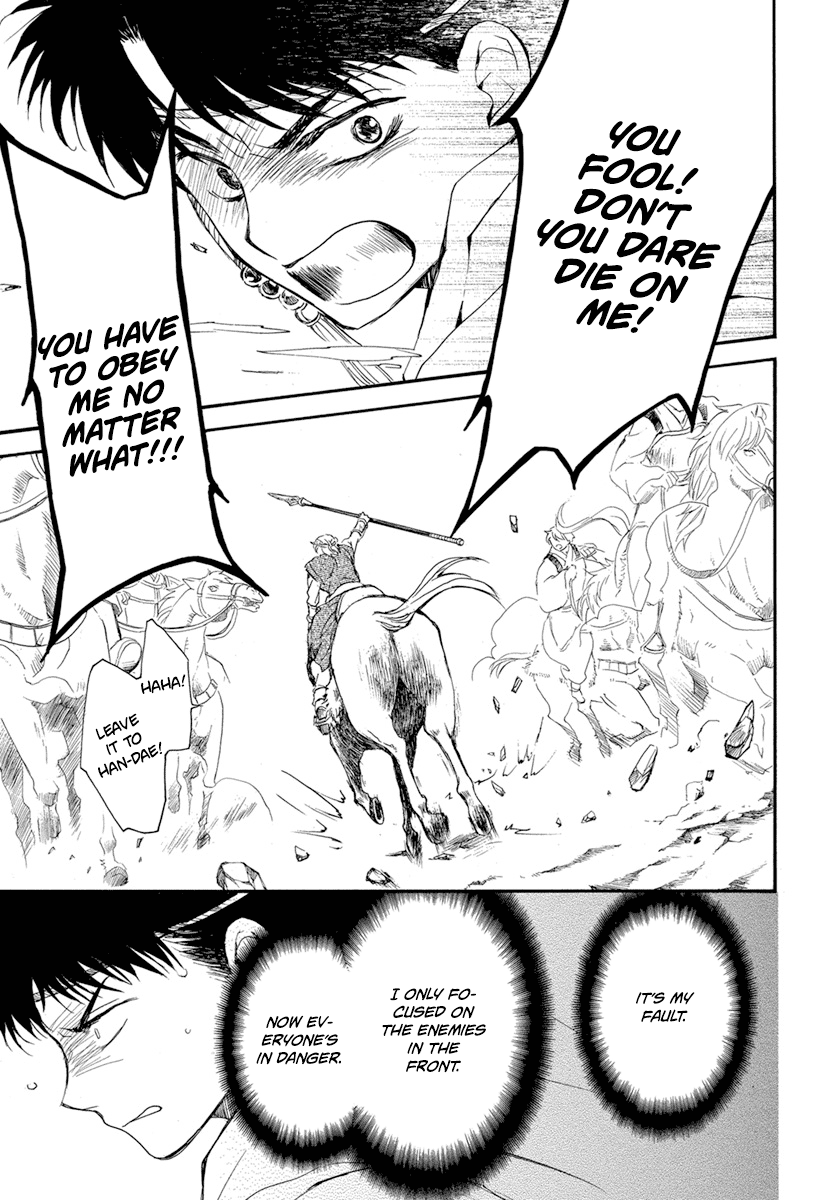 Akatsuki No Yona Chapter 222 Page 21