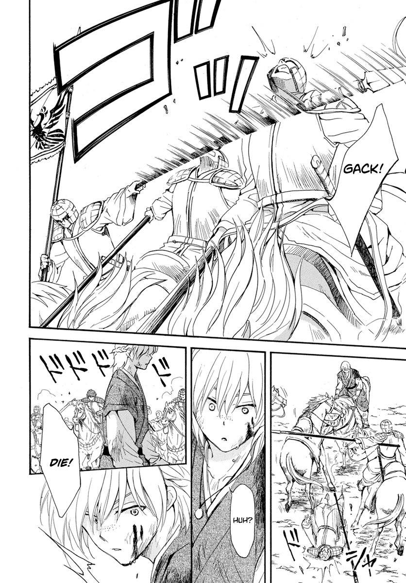 Akatsuki No Yona Chapter 222 Page 24