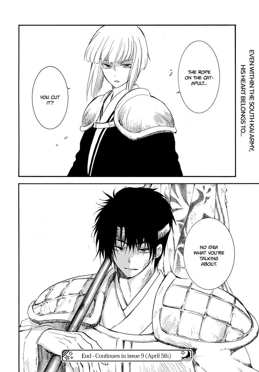 Akatsuki No Yona Chapter 222 Page 29