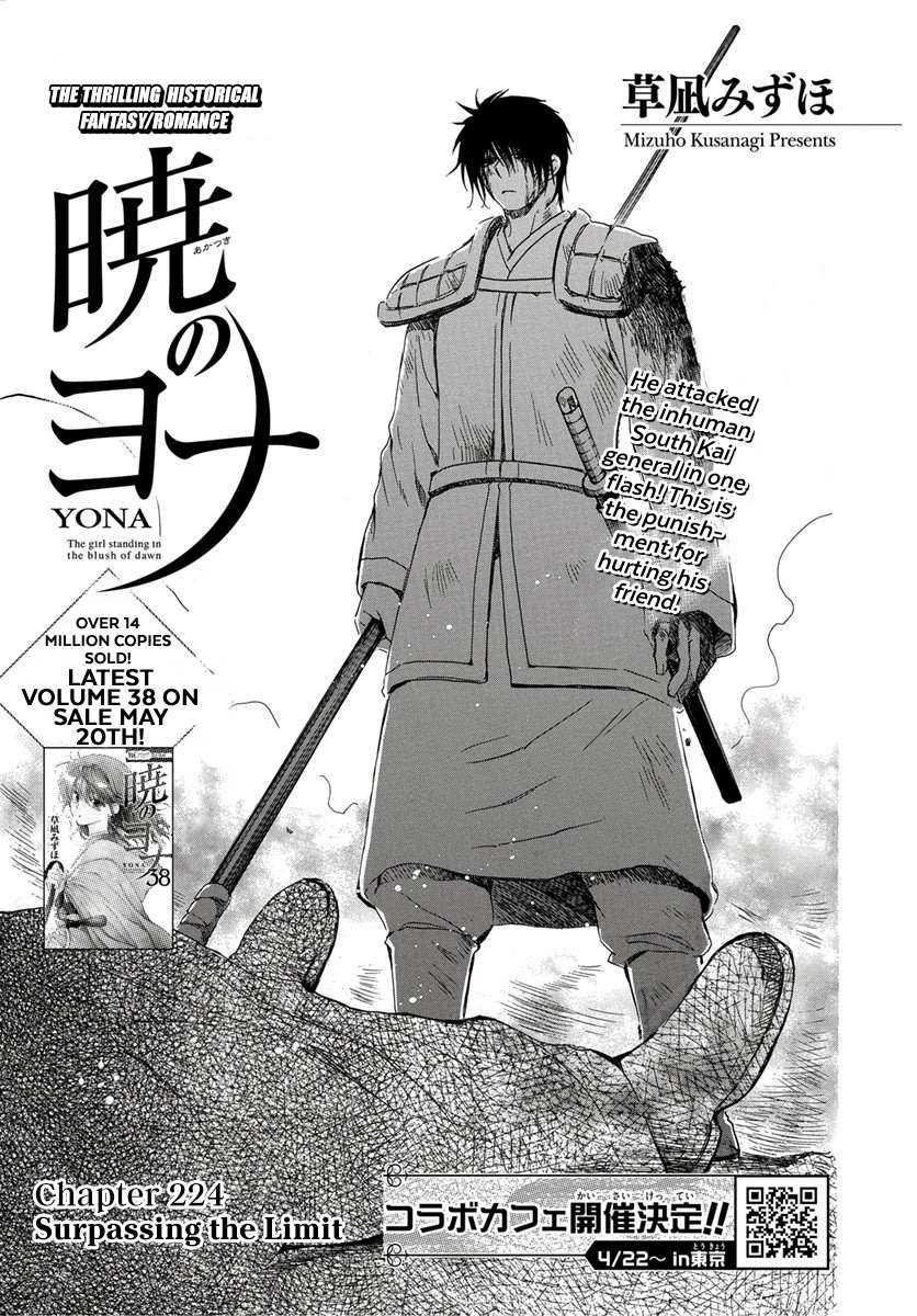 Akatsuki No Yona Chapter 224 Page 3