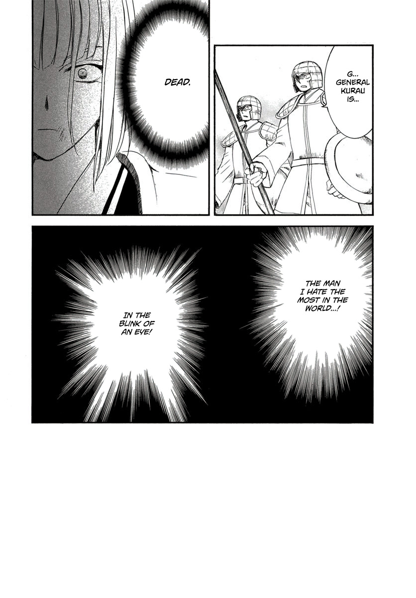 Akatsuki No Yona Chapter 224 Page 4
