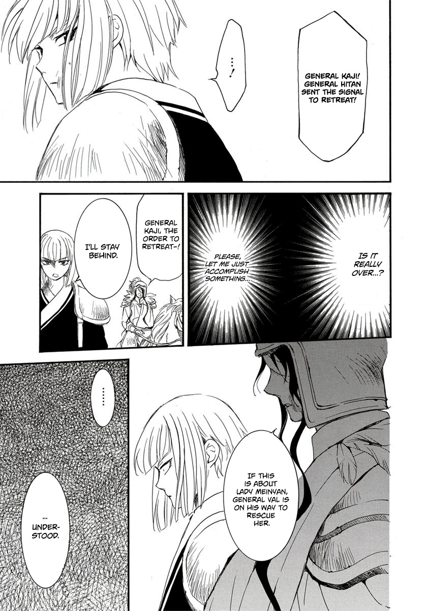 Akatsuki No Yona Chapter 224 Page 19