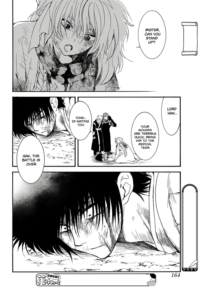 Akatsuki No Yona Chapter 224 Page 20