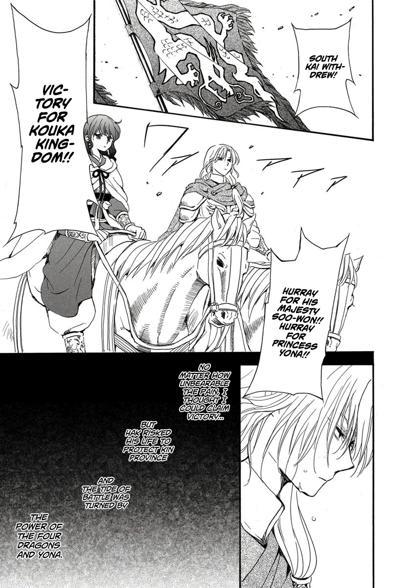 Akatsuki No Yona Chapter 224 Page 25