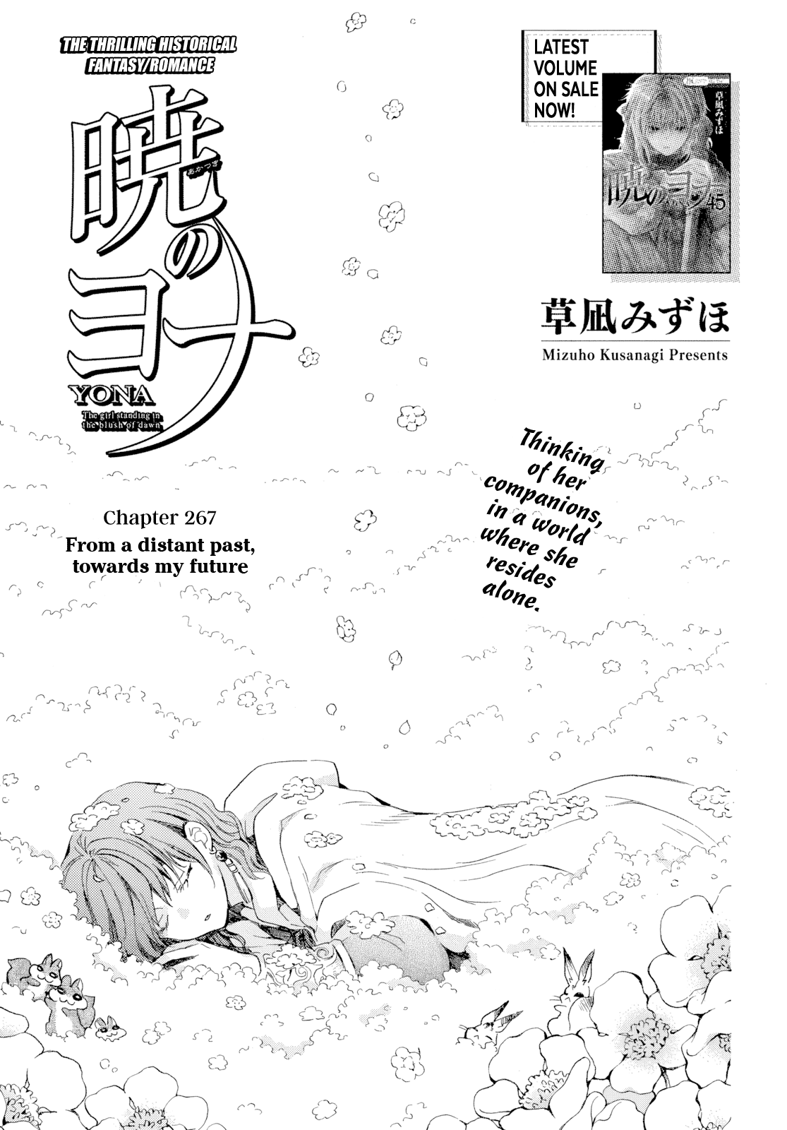 Akatsuki No Yona Chapter 267 Page 2