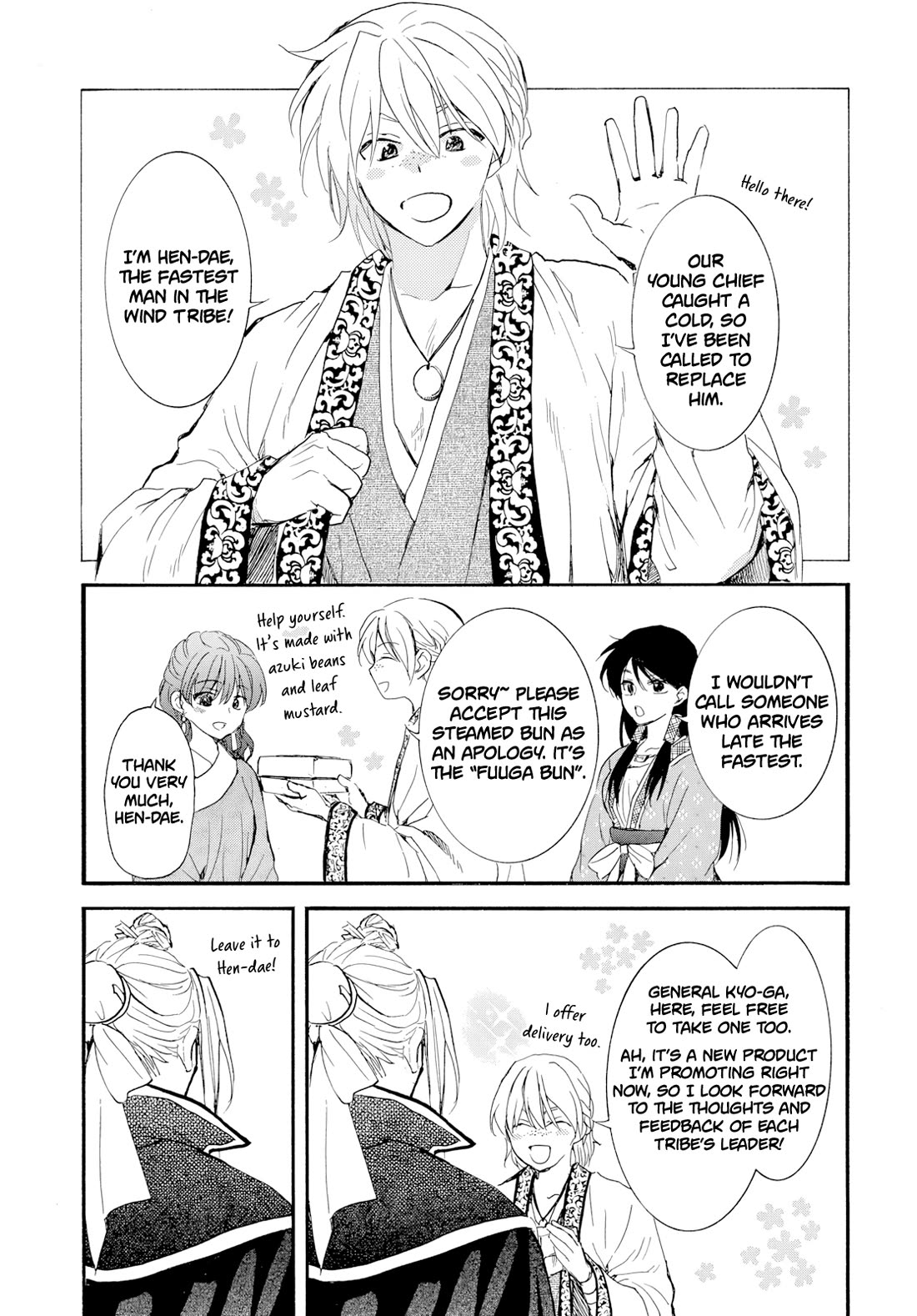 Akatsuki No Yona Chapter 276.2 Page 15