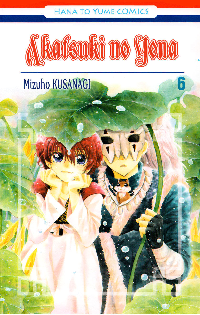 Akatsuki No Yona Chapter 30 Page 1