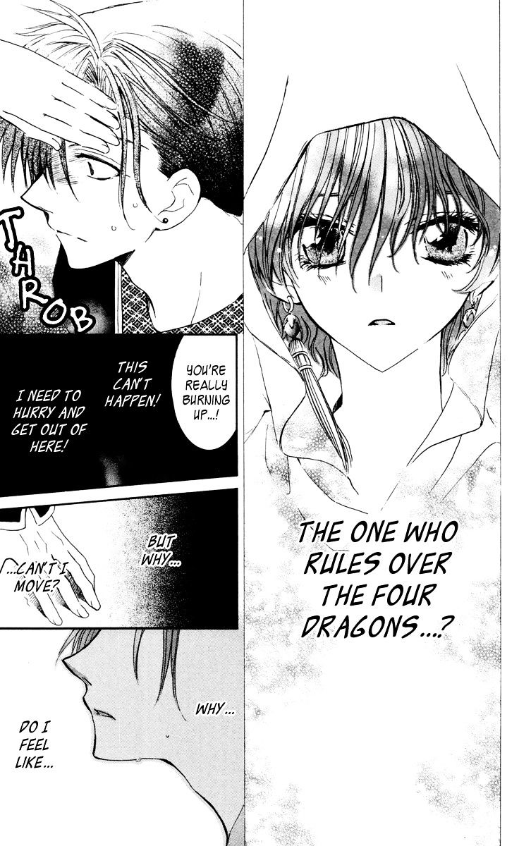 Akatsuki No Yona Chapter 30 Page 9