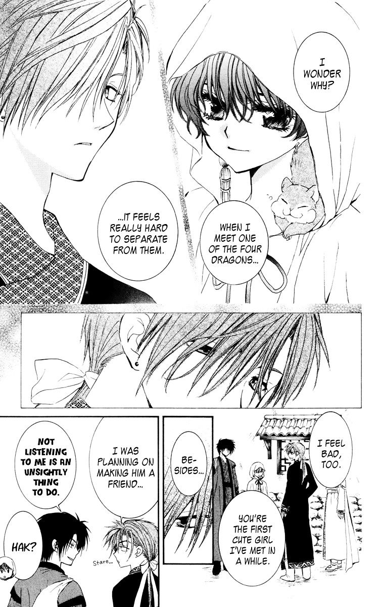 Akatsuki No Yona Chapter 30 Page 17