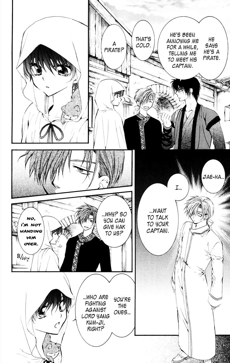 Akatsuki No Yona Chapter 30 Page 18