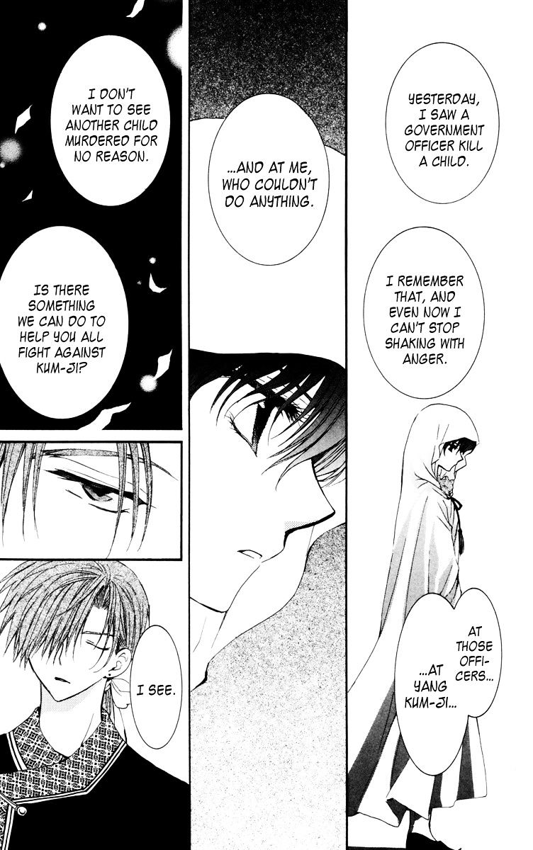 Akatsuki No Yona Chapter 30 Page 19