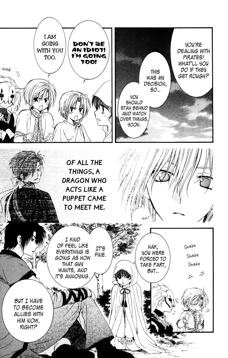 Akatsuki No Yona Chapter 30 Page 21