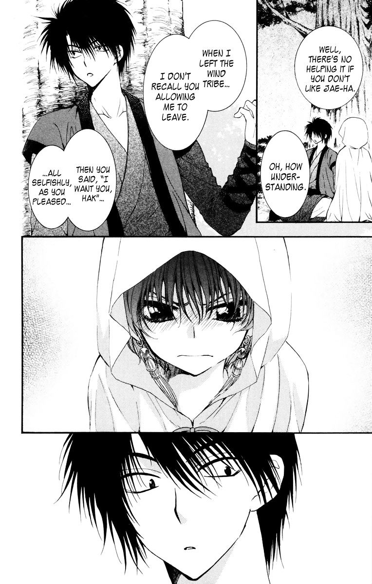 Akatsuki No Yona Chapter 30 Page 22