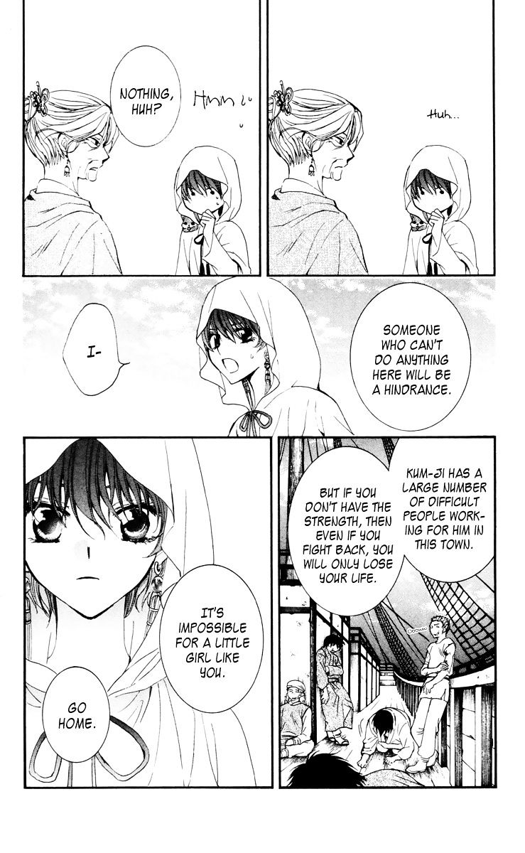 Akatsuki No Yona Chapter 30 Page 32