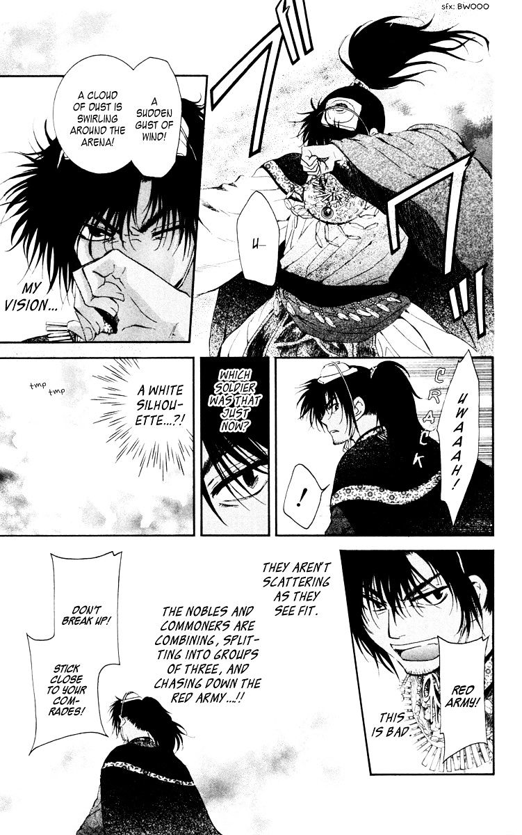 Akatsuki No Yona Chapter 46 Page 5
