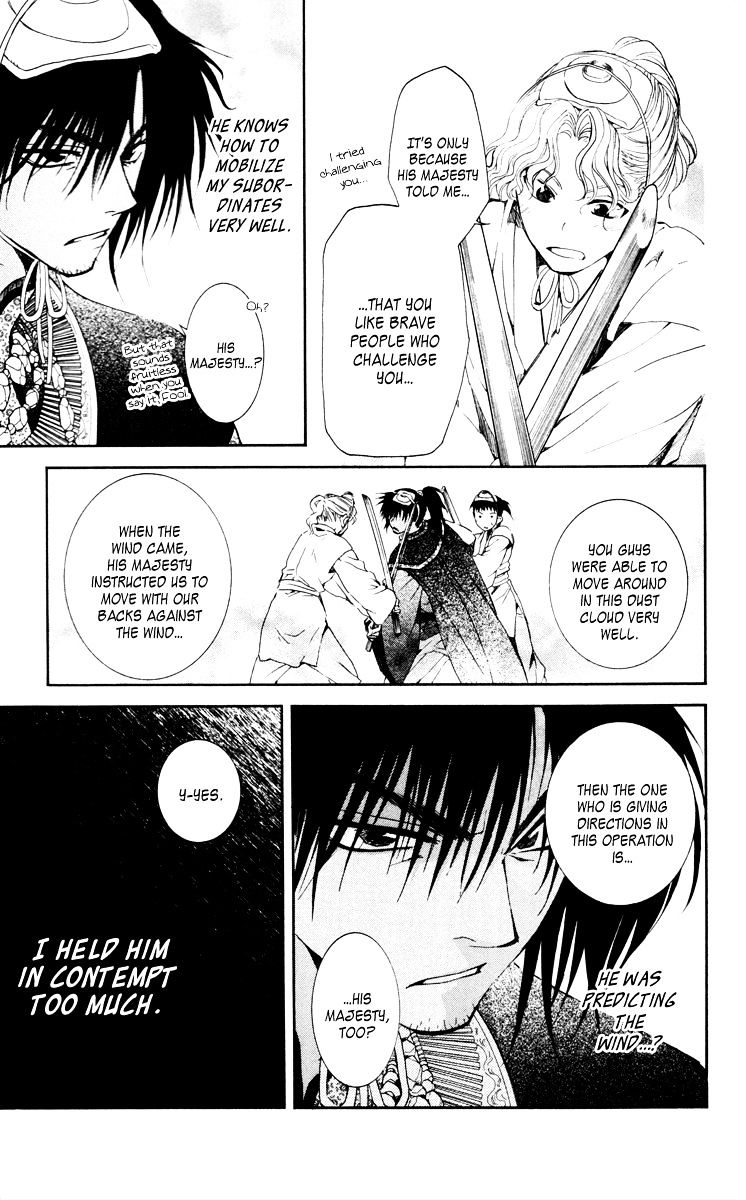 Akatsuki No Yona Chapter 46 Page 7