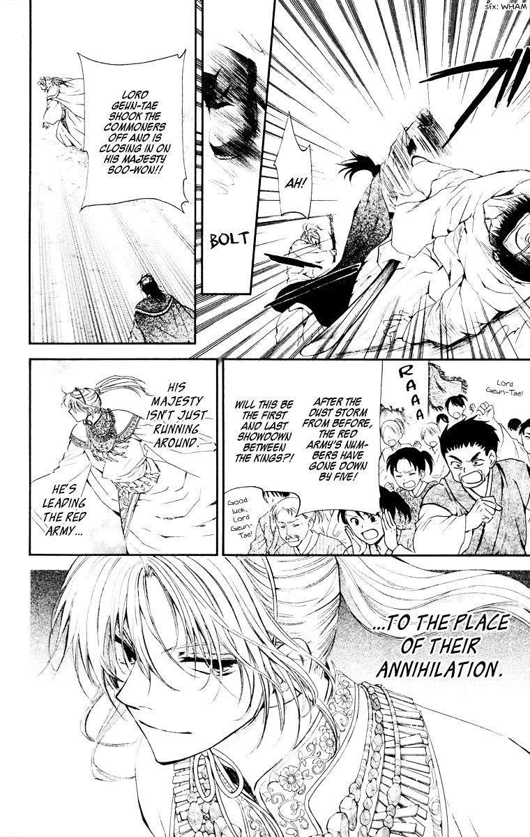 Akatsuki No Yona Chapter 46 Page 8