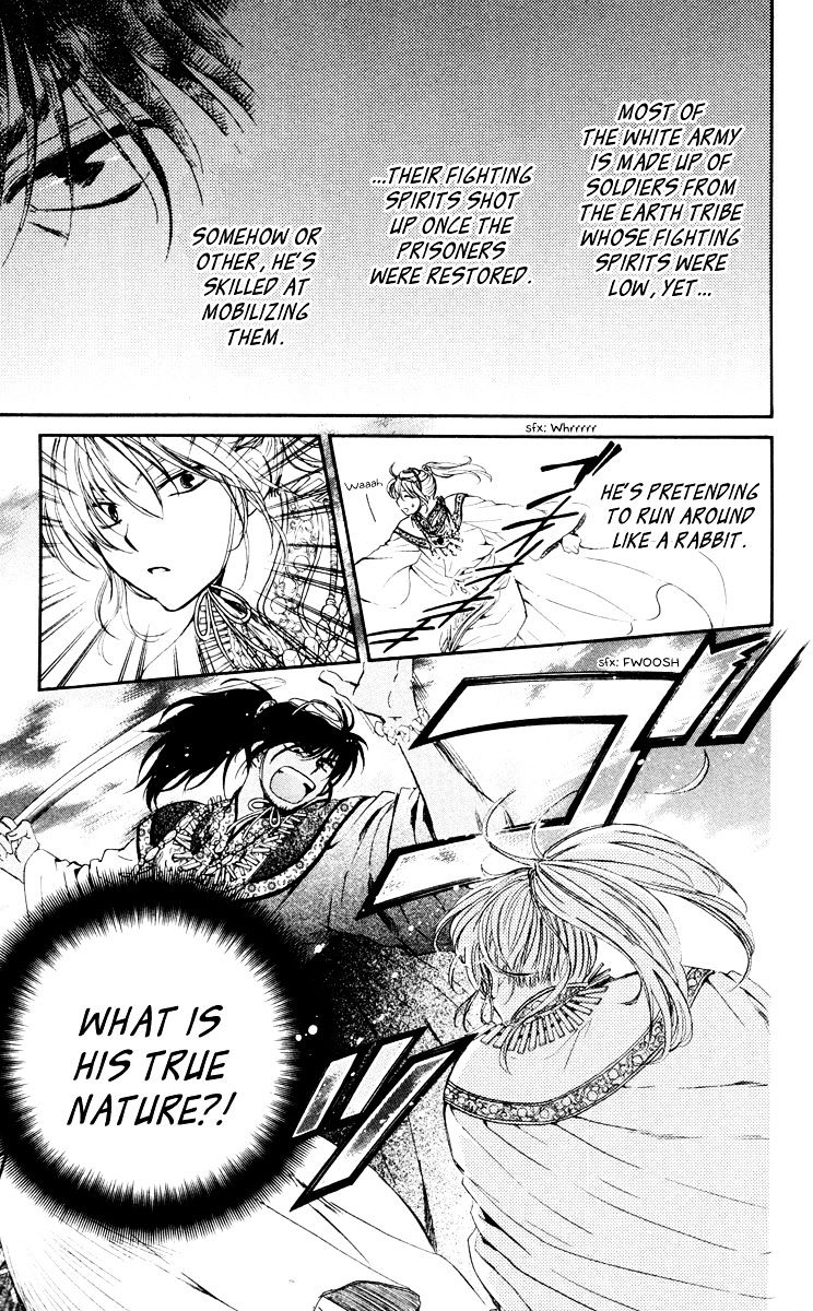 Akatsuki No Yona Chapter 46 Page 9