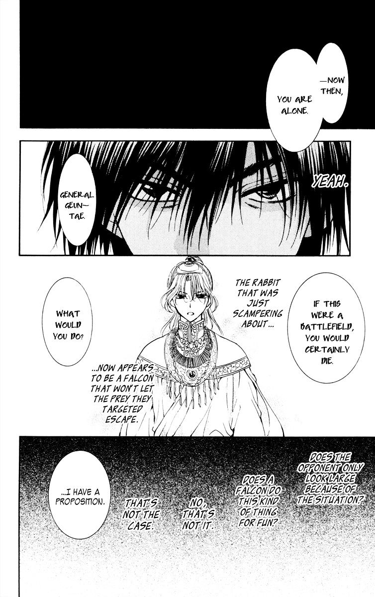 Akatsuki No Yona Chapter 46 Page 12