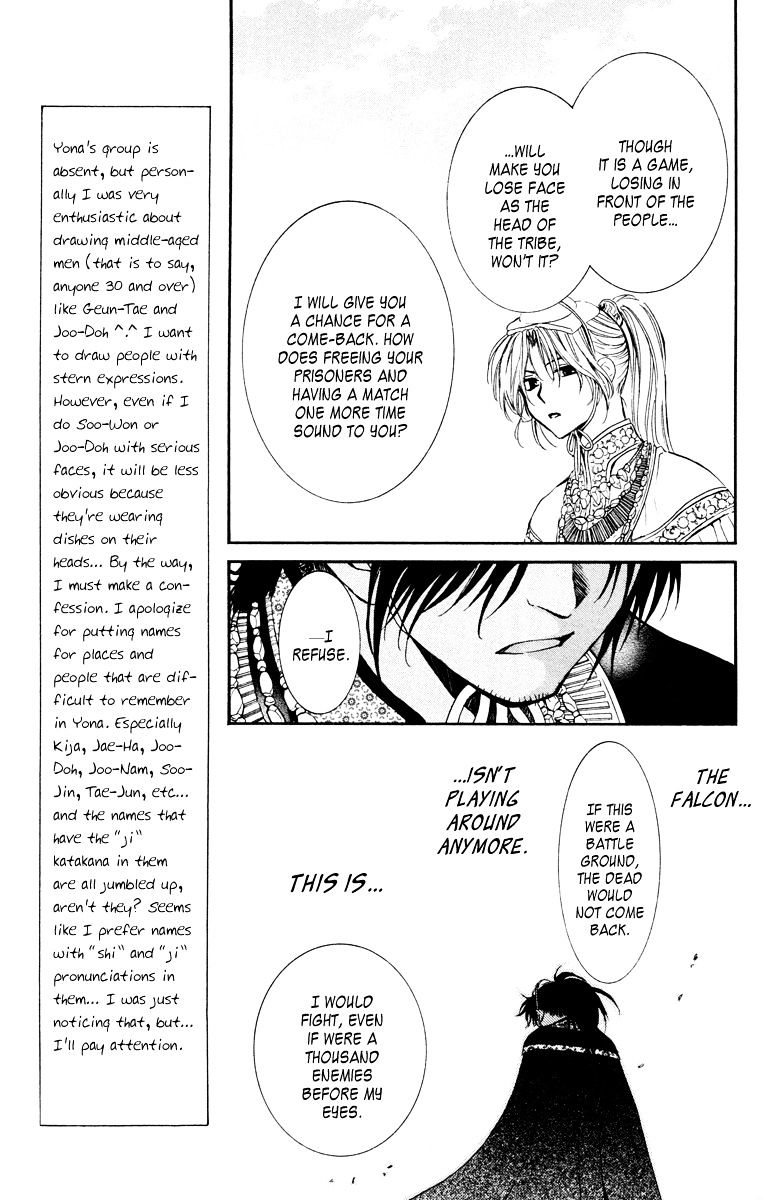 Akatsuki No Yona Chapter 46 Page 13