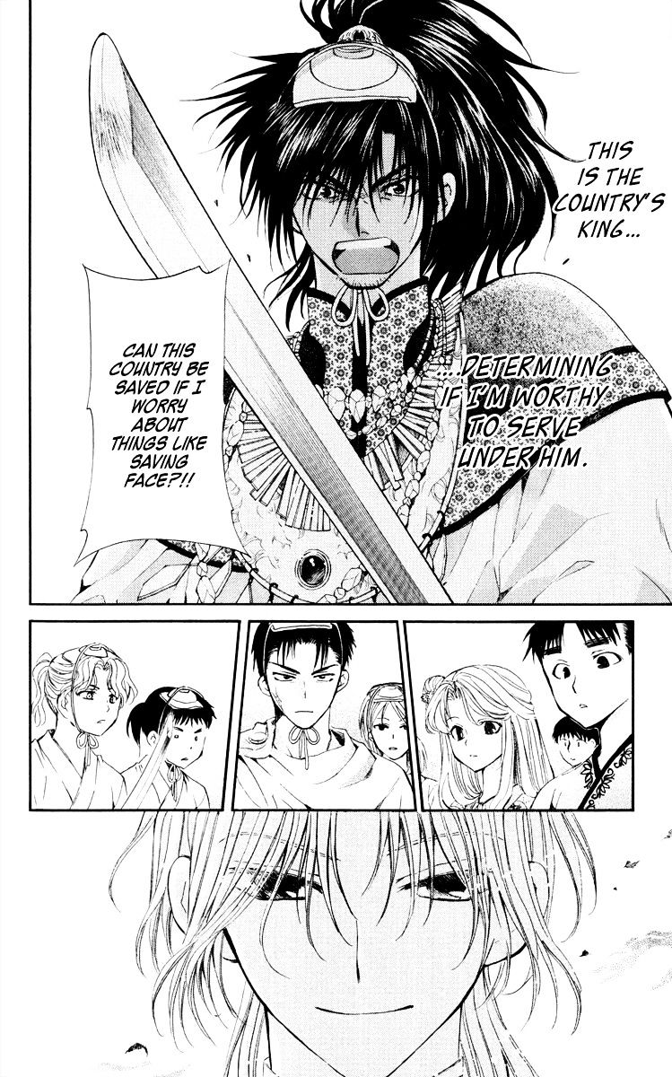 Akatsuki No Yona Chapter 46 Page 14