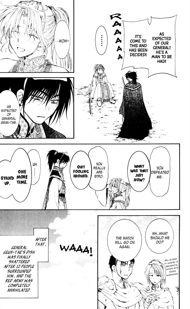 Akatsuki No Yona Chapter 46 Page 19