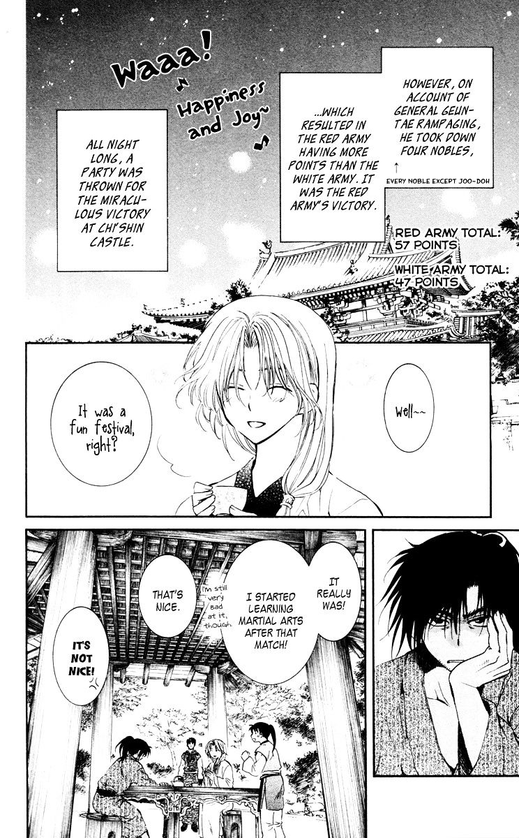 Akatsuki No Yona Chapter 46 Page 20