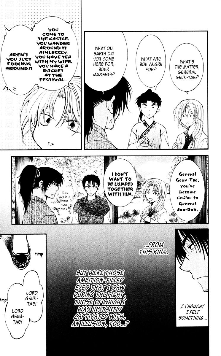 Akatsuki No Yona Chapter 46 Page 21