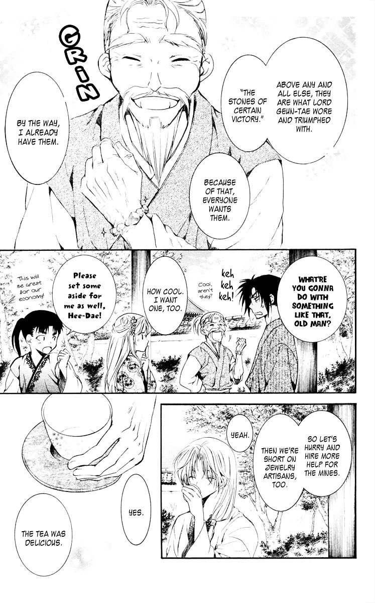 Akatsuki No Yona Chapter 46 Page 25