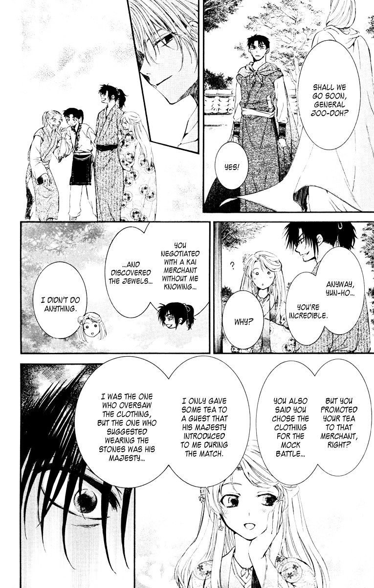Akatsuki No Yona Chapter 46 Page 26
