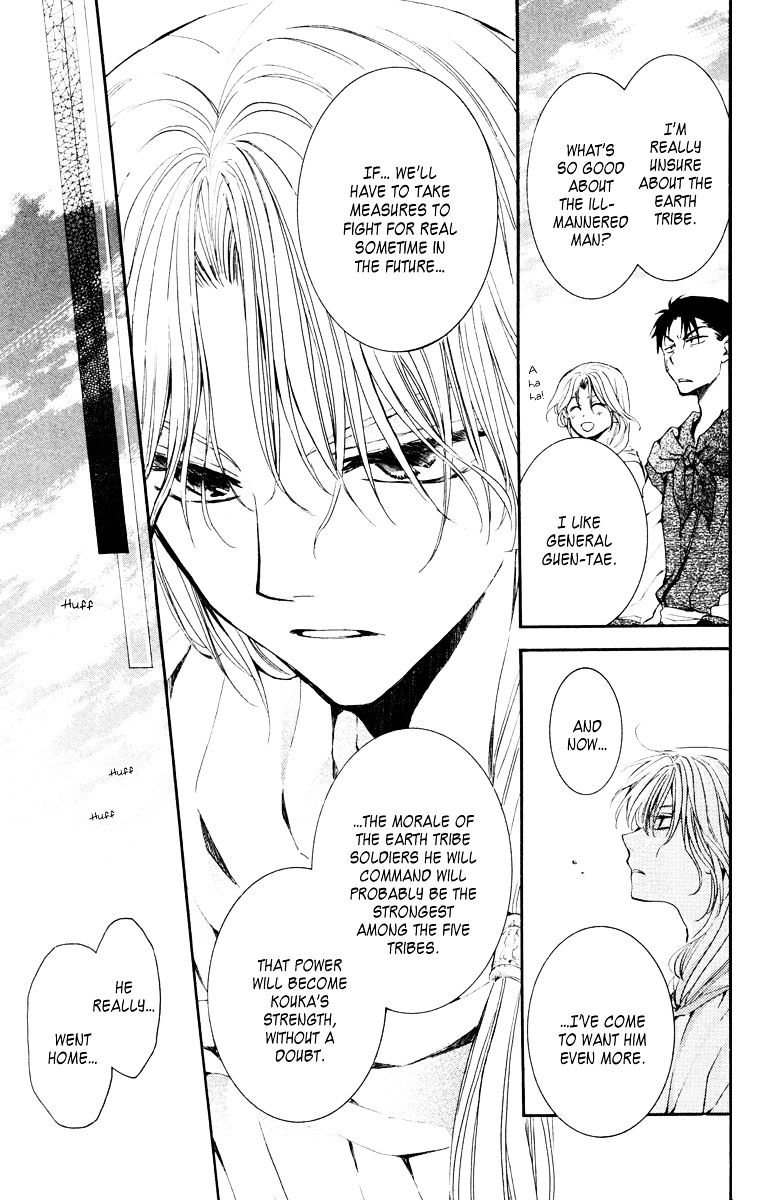 Akatsuki No Yona Chapter 46 Page 28