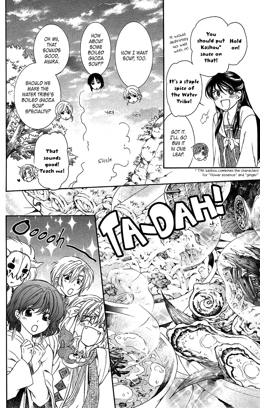 Akatsuki No Yona Chapter 93 Page 13