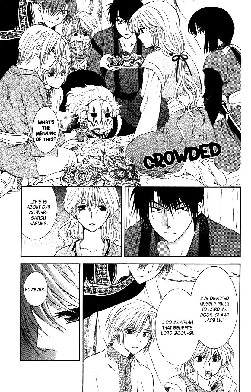 Akatsuki No Yona Chapter 93 Page 20