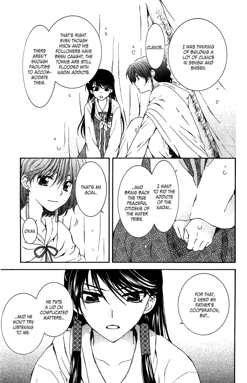 Akatsuki No Yona Chapter 93 Page 24