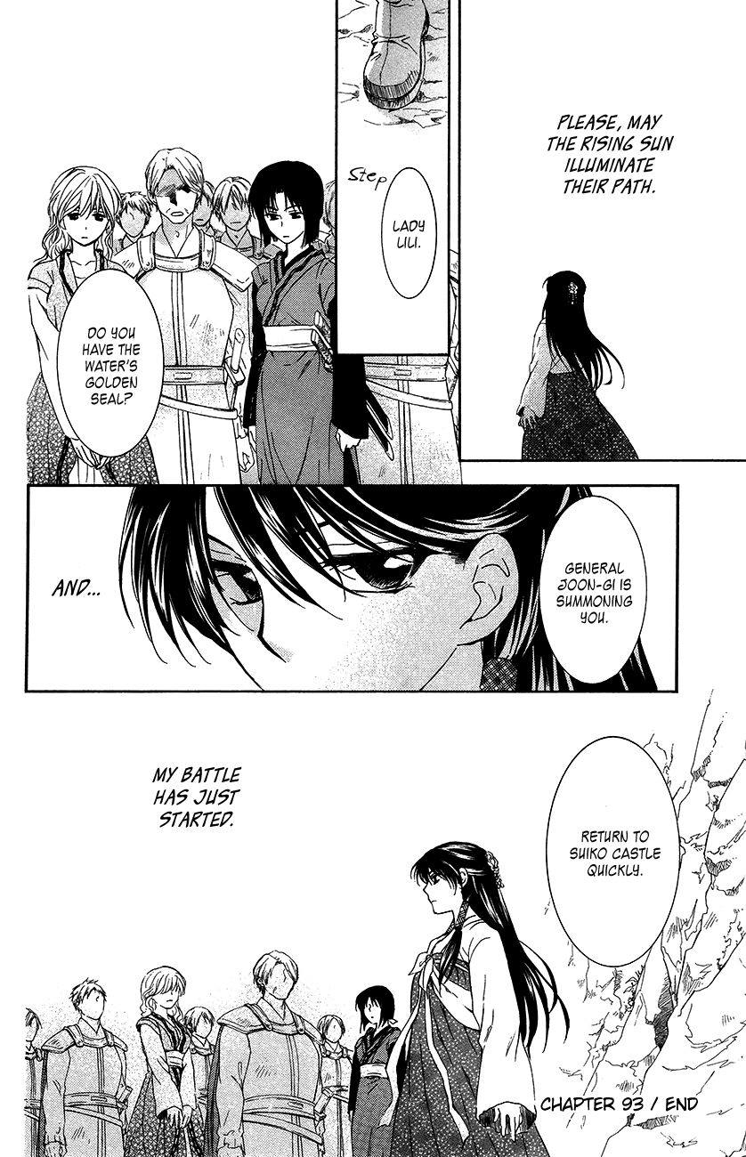 Akatsuki No Yona Chapter 93 Page 33