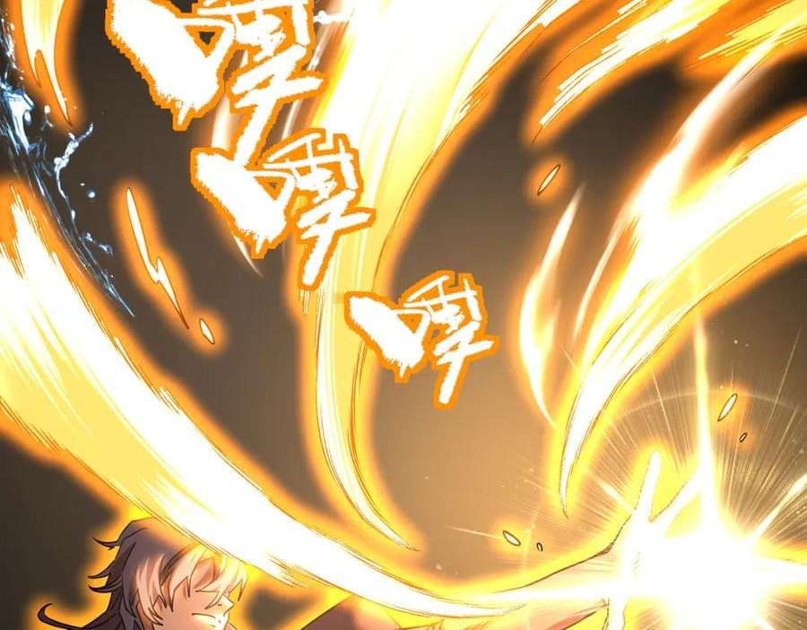 Apex Future Martial Arts Chapter 180 Page 20