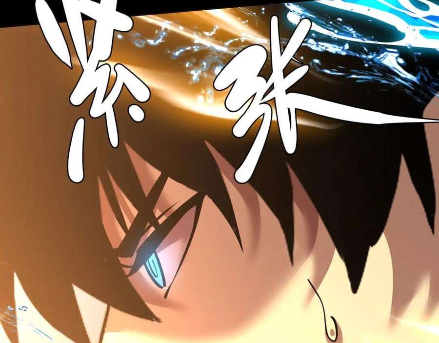 Apex Future Martial Arts Chapter 180 Page 26