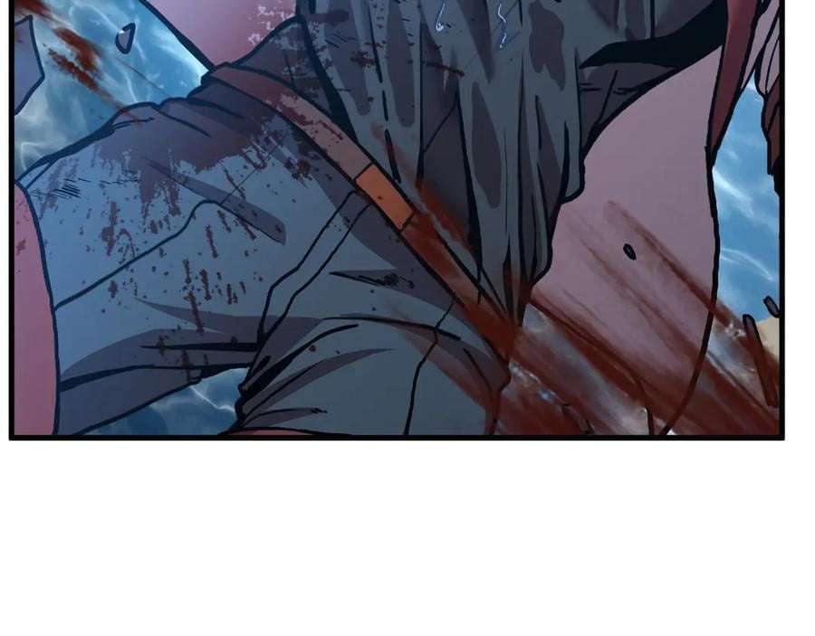 Apex Future Martial Arts Chapter 180 Page 91