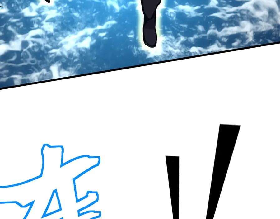 Apex Future Martial Arts Chapter 180 Page 110