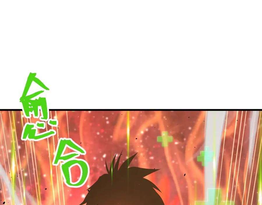 Apex Future Martial Arts Chapter 180 Page 146