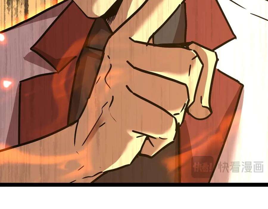 Apex Future Martial Arts Chapter 180 Page 170