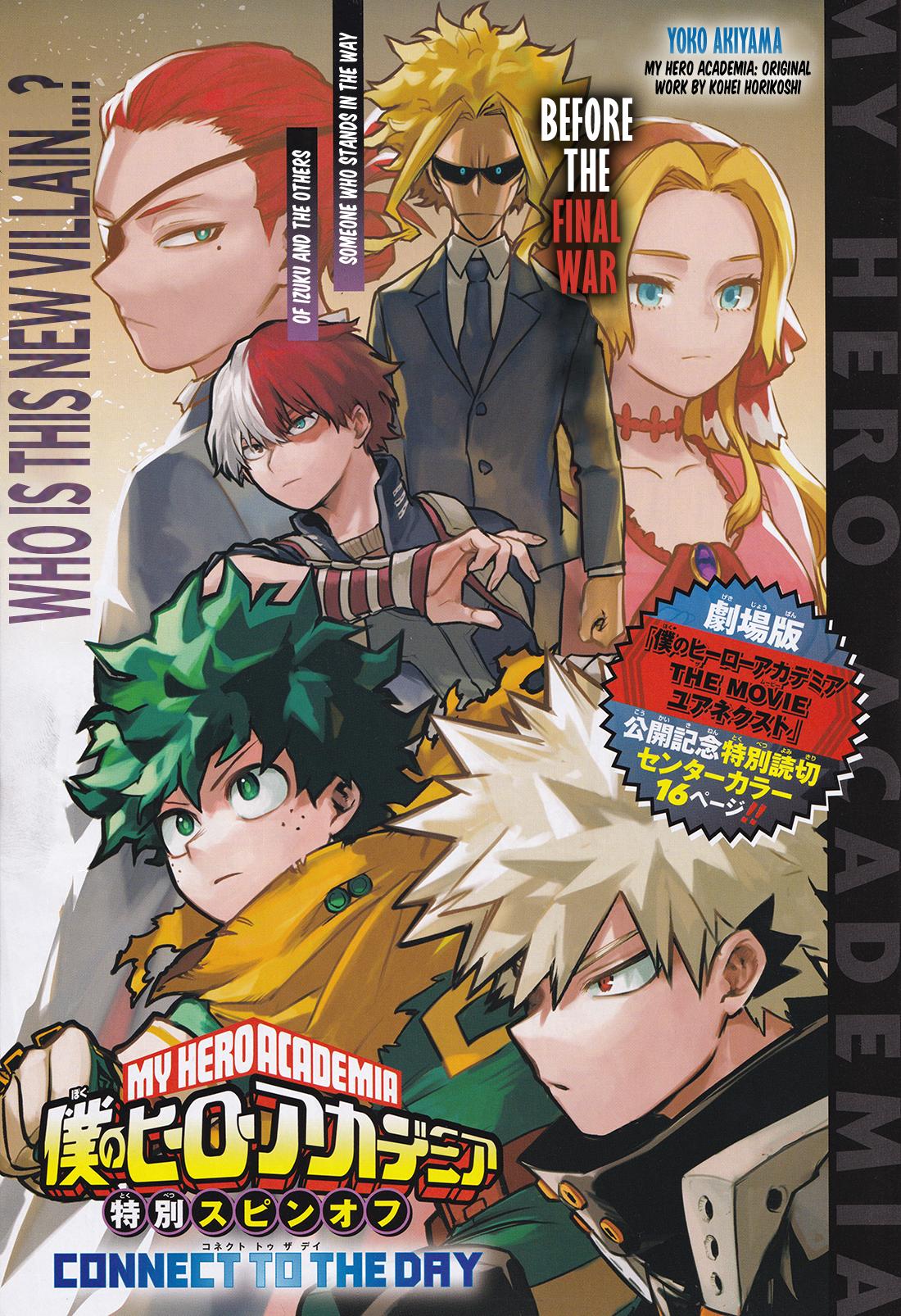 Boku no Hero Academia My Hero Academia Chapter 430.5 Page 1