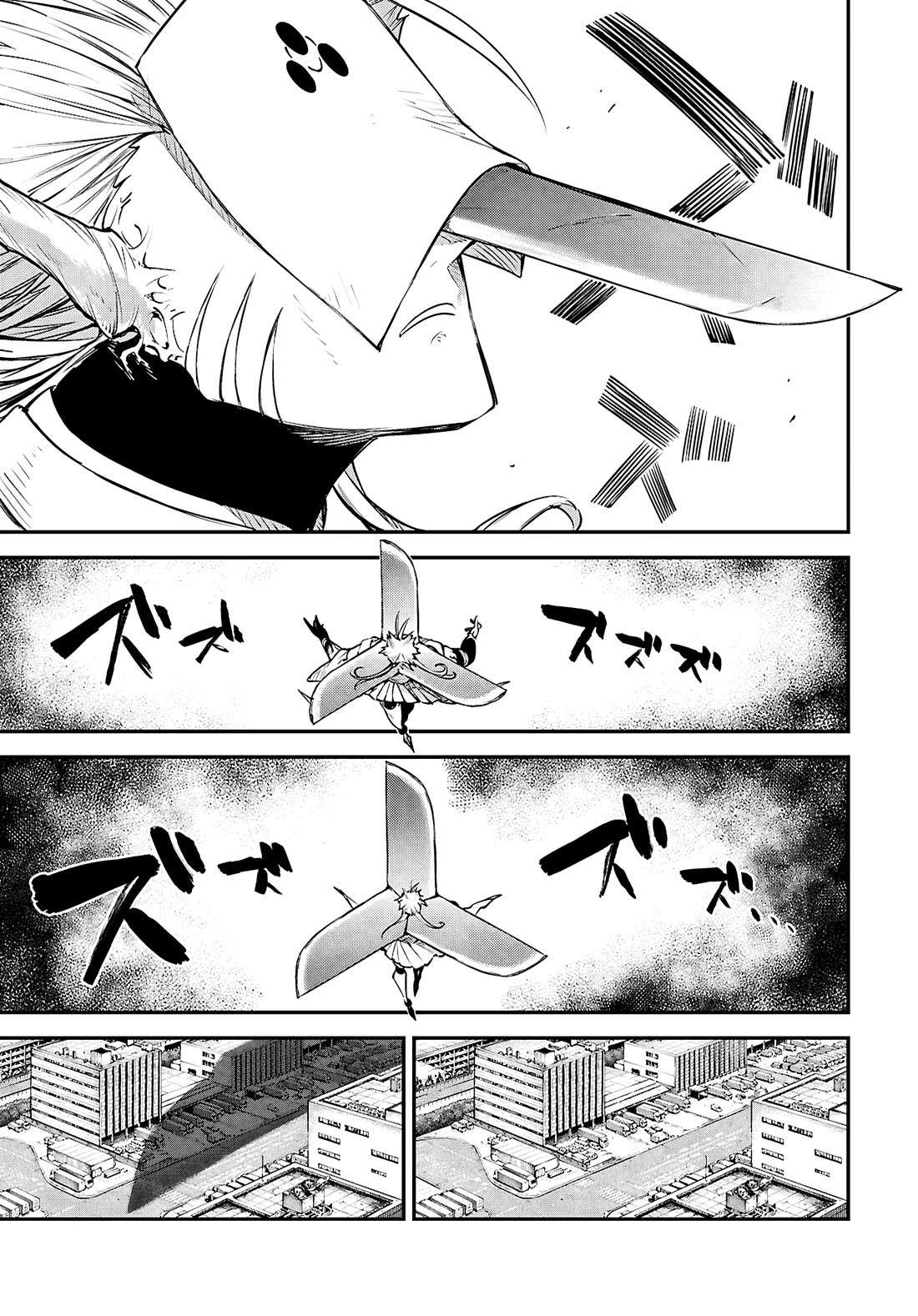 Bungou Stray Dogs Chapter 116 Page 7