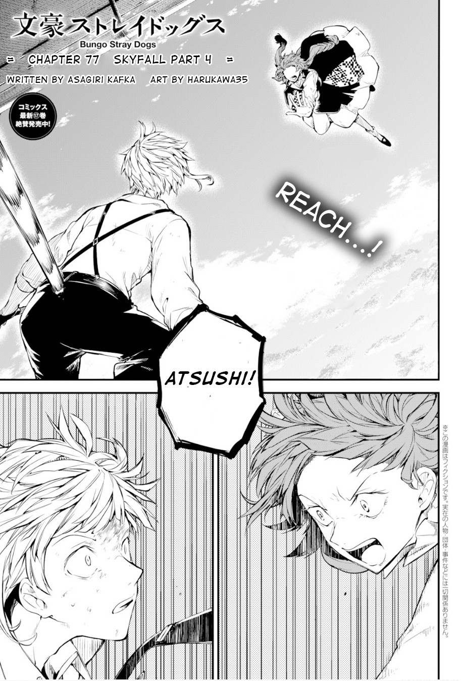 Bungou Stray Dogs Chapter 77 Page 2