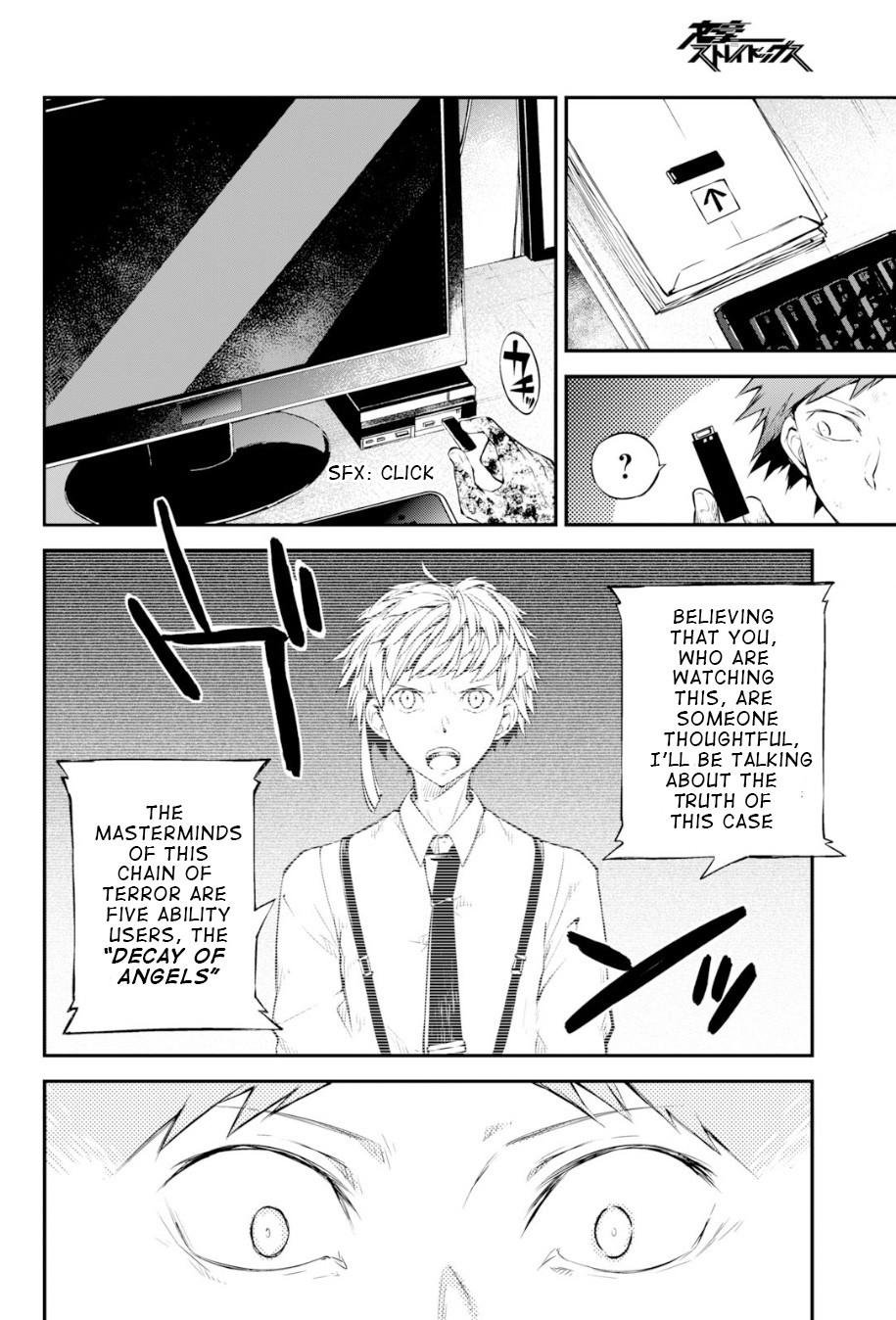 Bungou Stray Dogs Chapter 77 Page 16