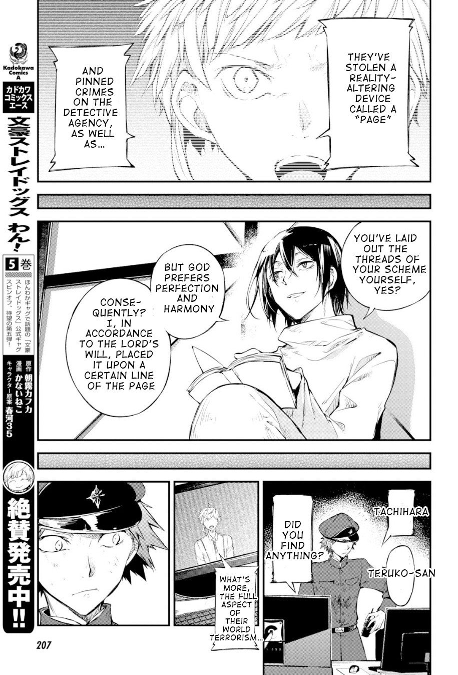 Bungou Stray Dogs Chapter 77 Page 17